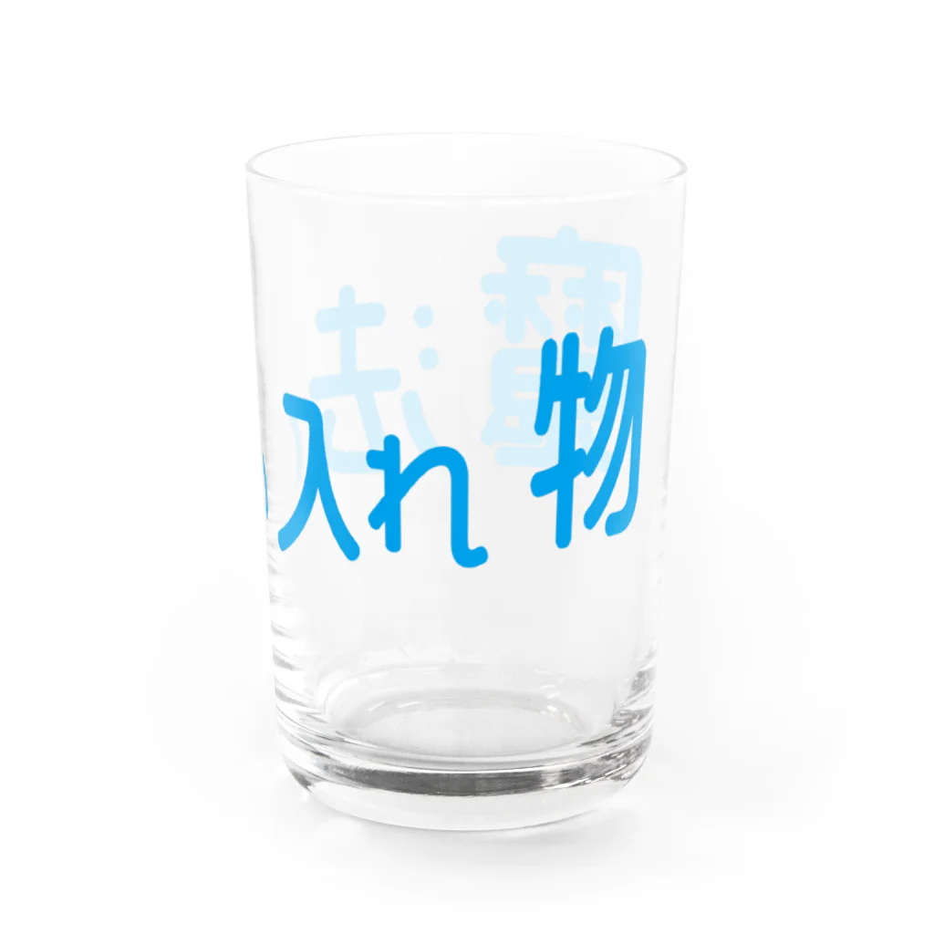 ナグラクラブ デザインの魔法の入れ物 Water Glass :right