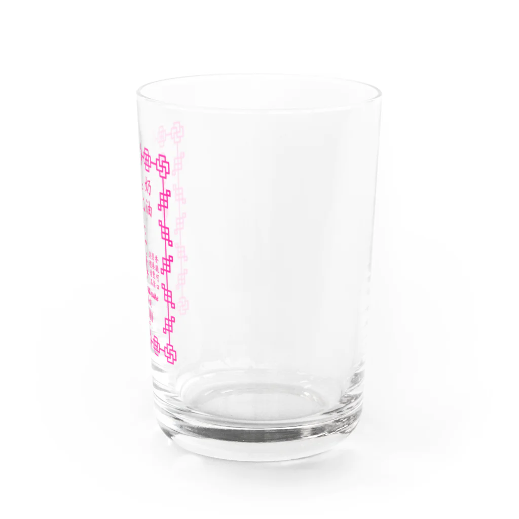 atelier Nyako の台湾ピーナッツケーキ Water Glass :right