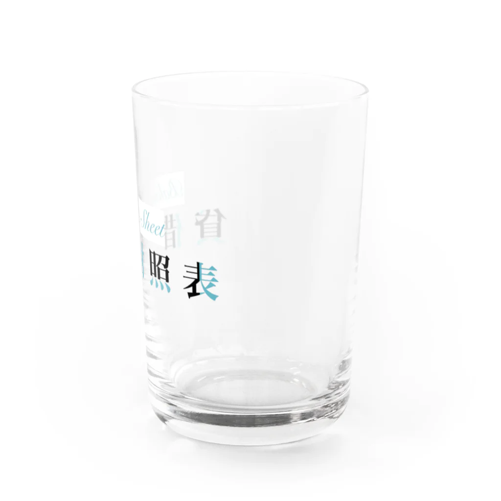 そいそいソイラテの貸借対照表(簿記ロゴver) Water Glass :right