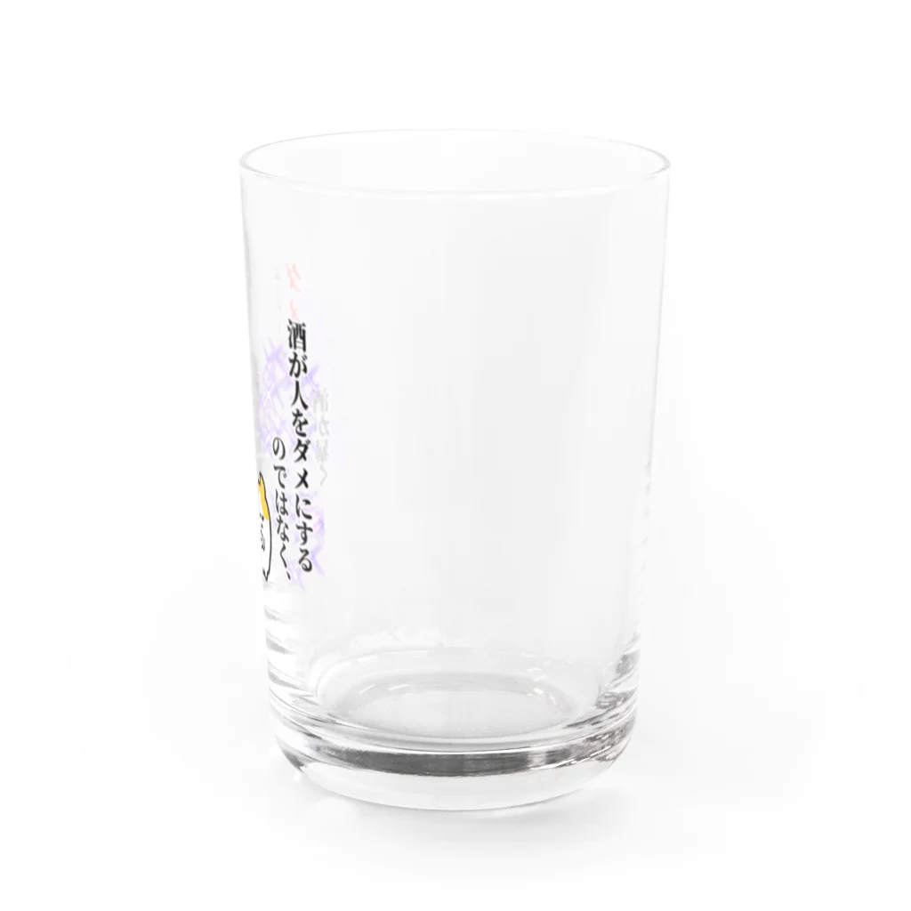 バブルガム@LINEスタンプのアル中酒クズハムちゃん Water Glass :right