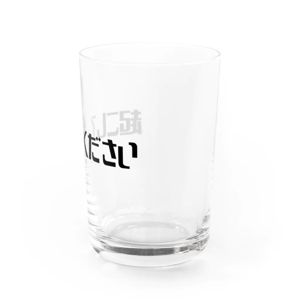 きりんの起こしてください Water Glass :right