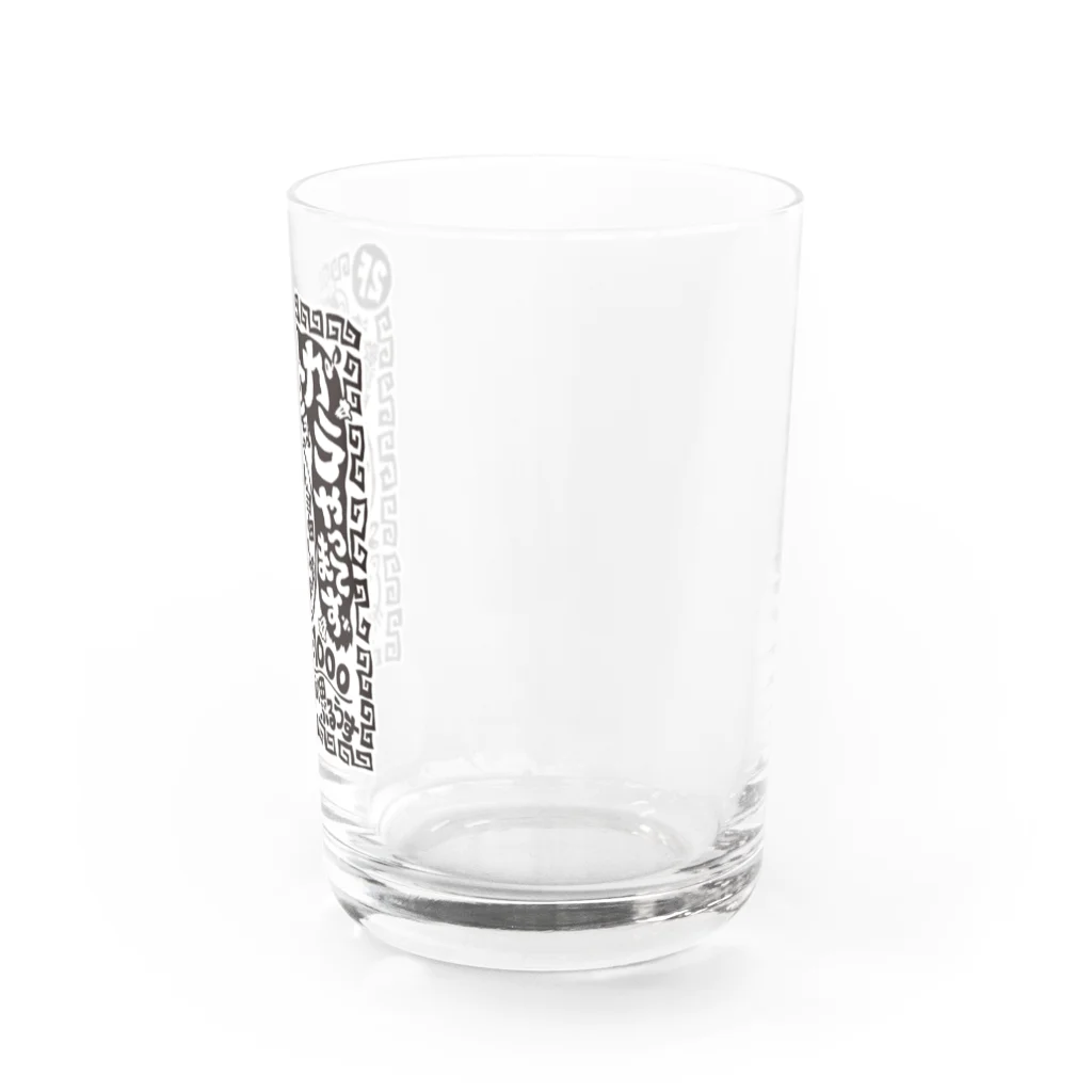 たみゃらん商会の秋田ぶるうす（昼カラ） Water Glass :right