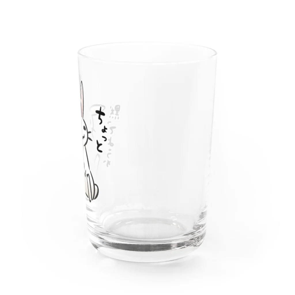 毒舌うさぎの毒舌うさぎ「ちょっと黙ってようか」 Water Glass :right