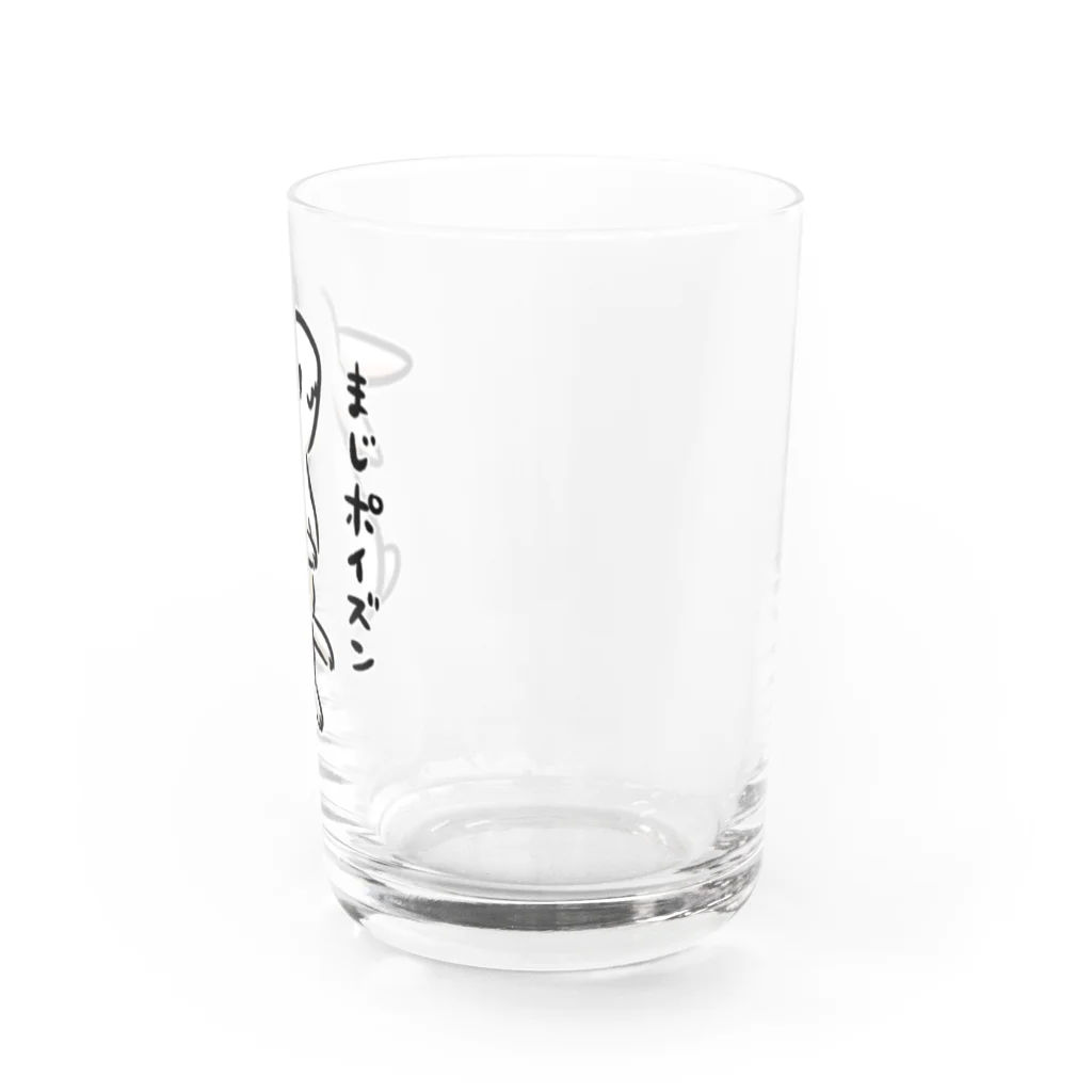 毒舌うさぎの毒舌うさぎ「まじポイズン」 Water Glass :right