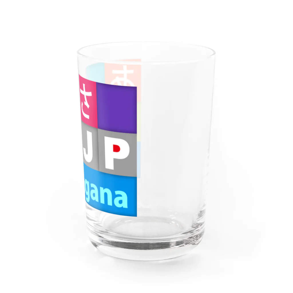 bonnylochのJP Hiragana：ひらがな Water Glass :right