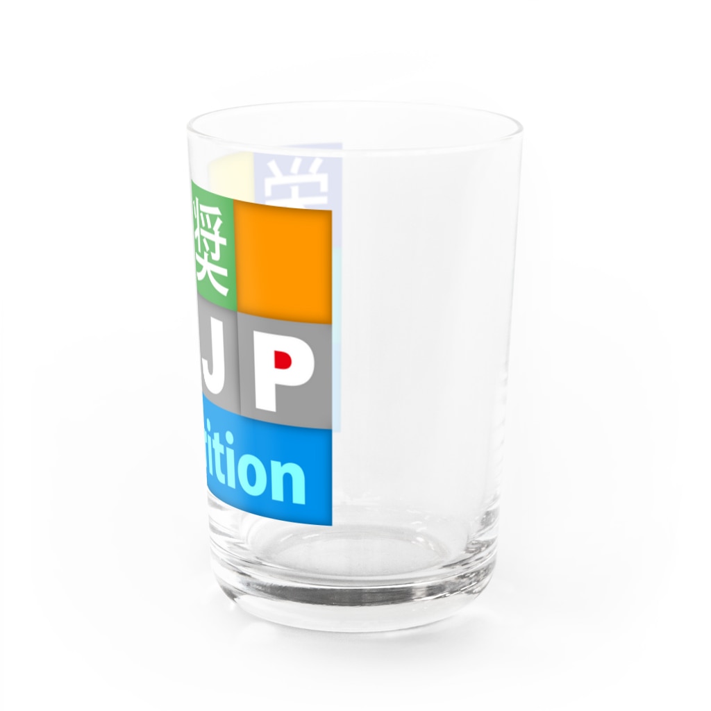 bonnylochのJP Nutrition：栄養管理 Water Glass :right