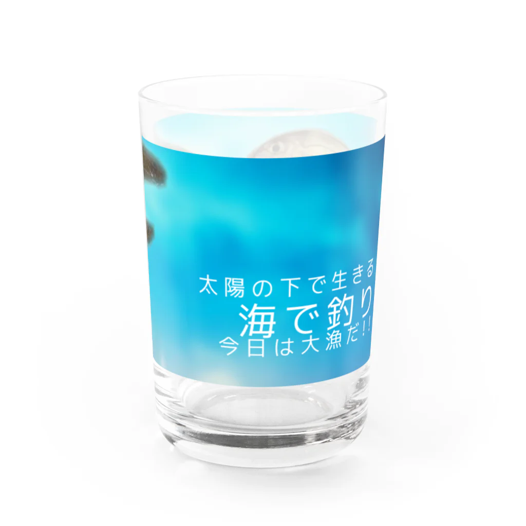 ブルースカイの今日は大漁だ！ Water Glass :right