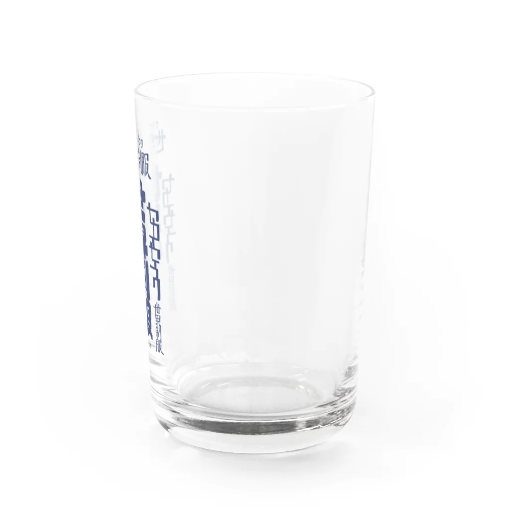 カジタ店の世界征服 Water Glass :right