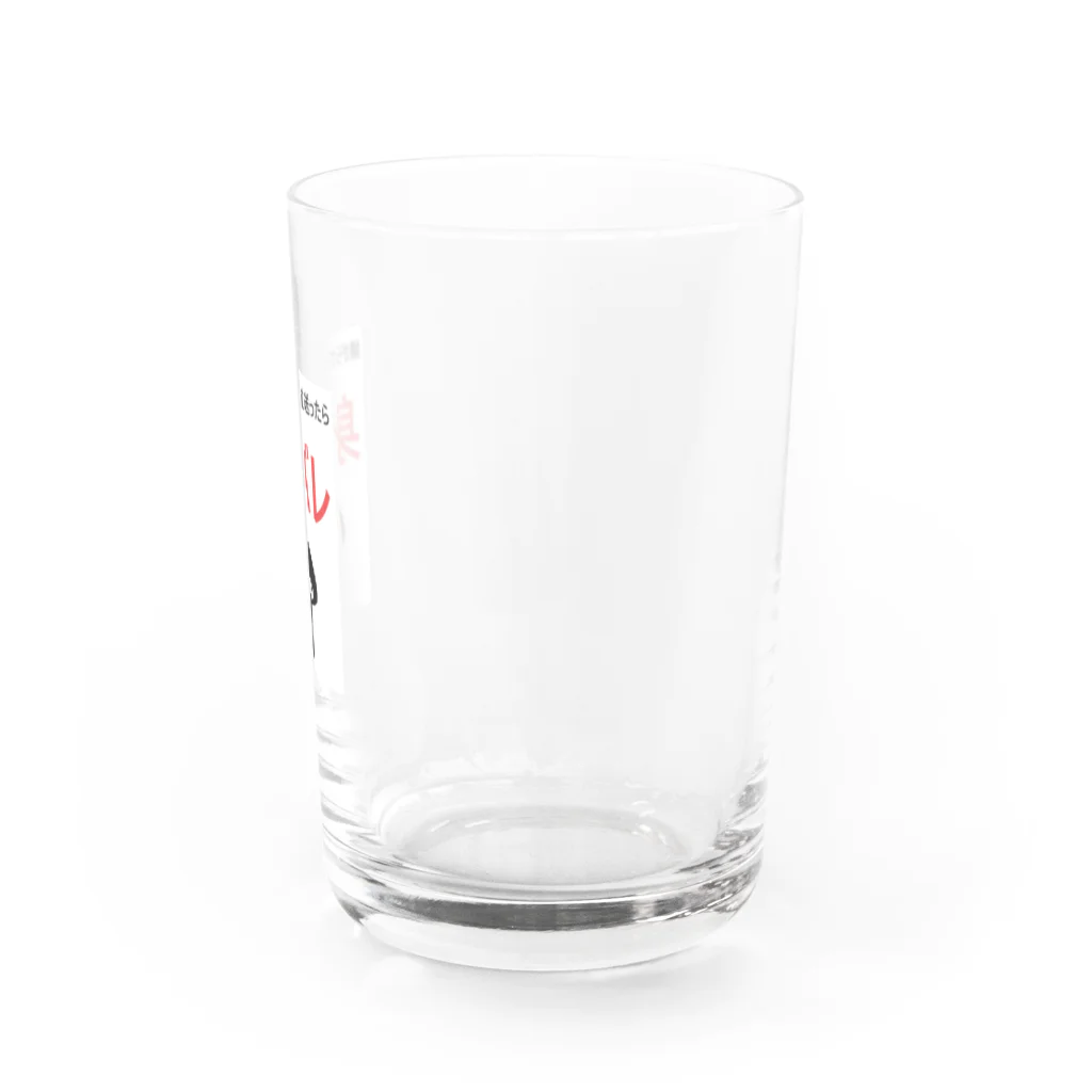 Twitter依存症の赤飯 Water Glass :right