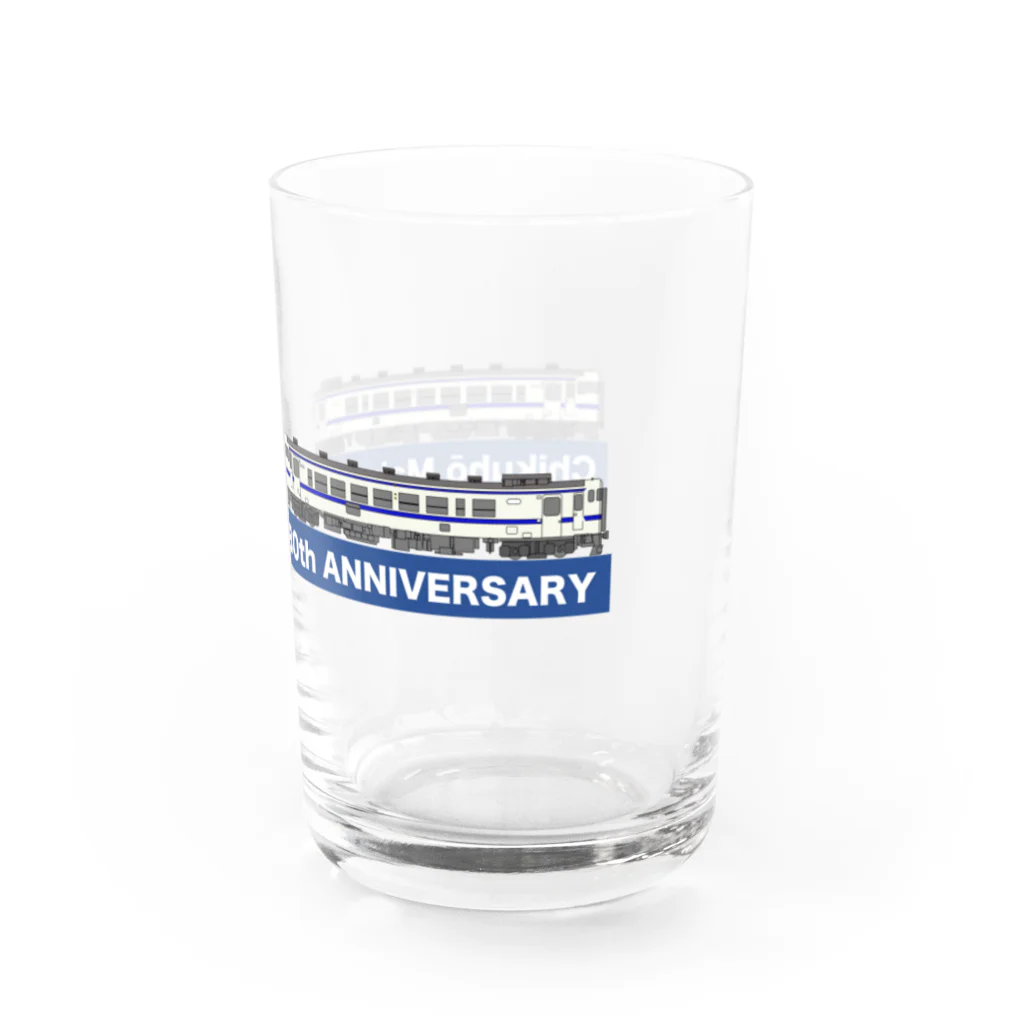 【公式】JR九州（筑豊篠栗鉄道事業部）オリジナルグッズのキハ40形ロゴ Water Glass :right