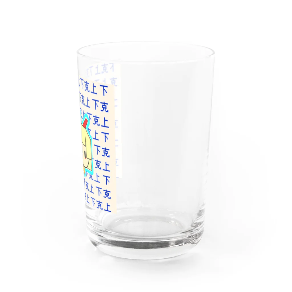 めぐの下克上 Water Glass :right