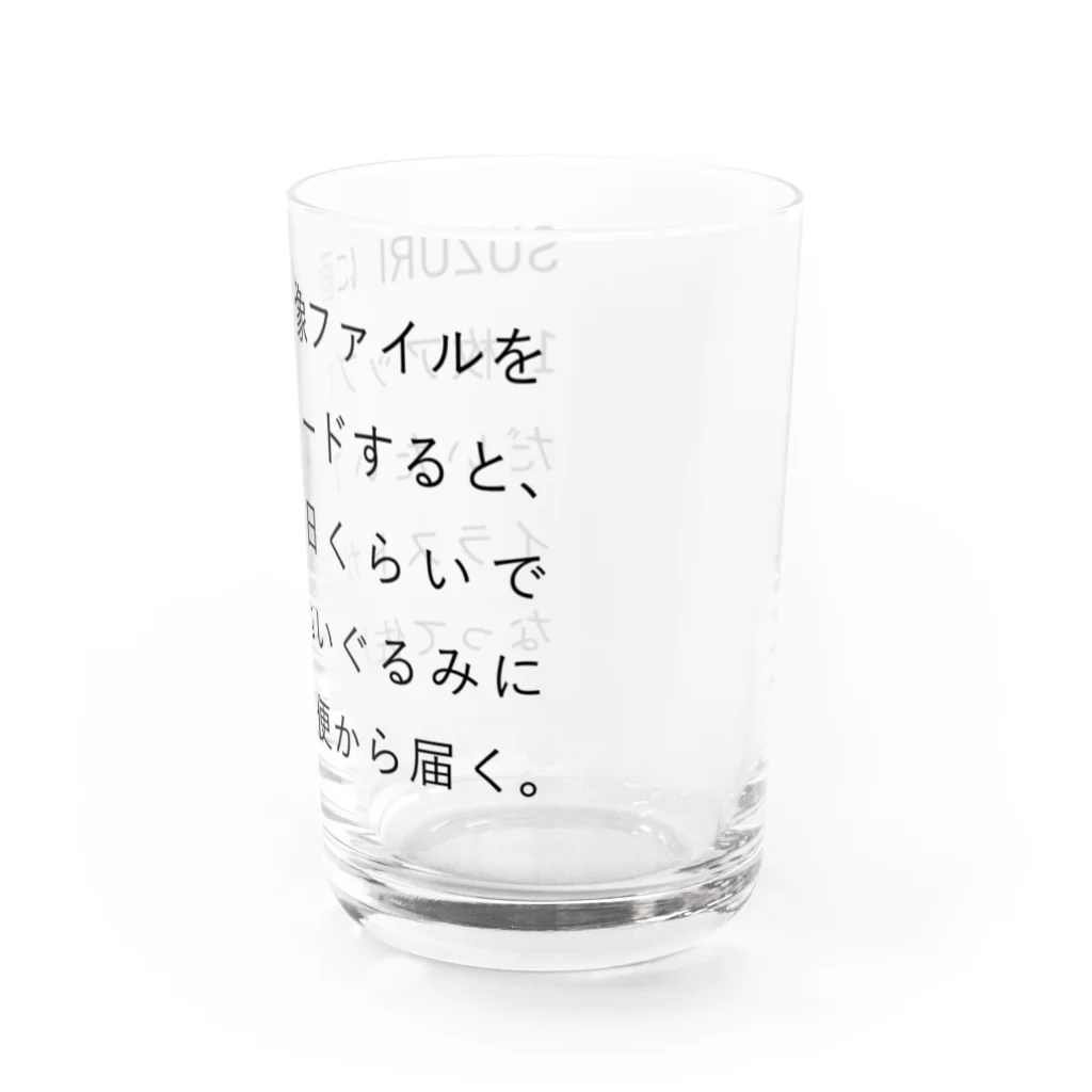 pecolozyのPlush Water Glass :right