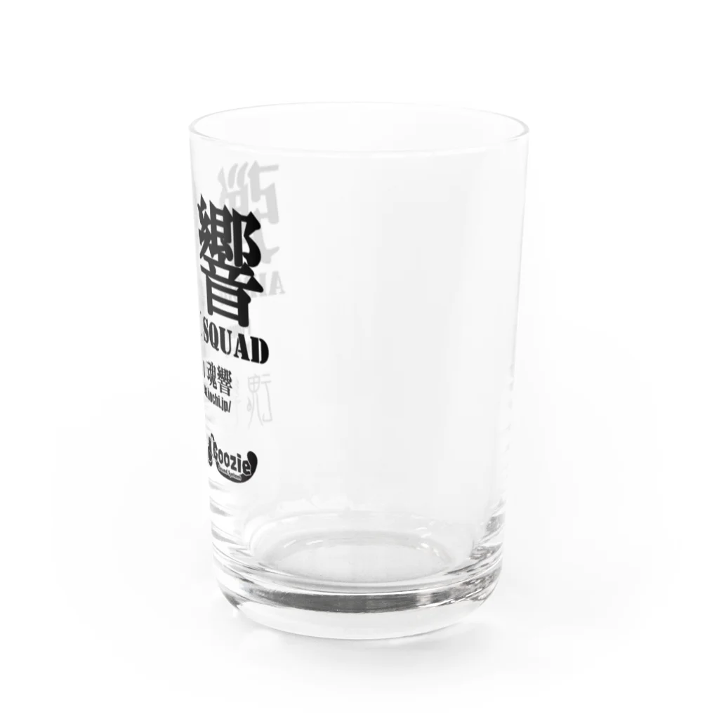 弾響サバゲー部の弾.A.S. 黒文字 Water Glass :right