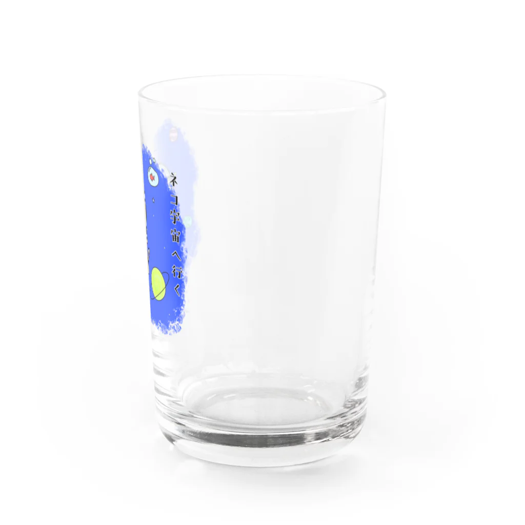 うなわるどのネコ宇宙へ行く Water Glass :right