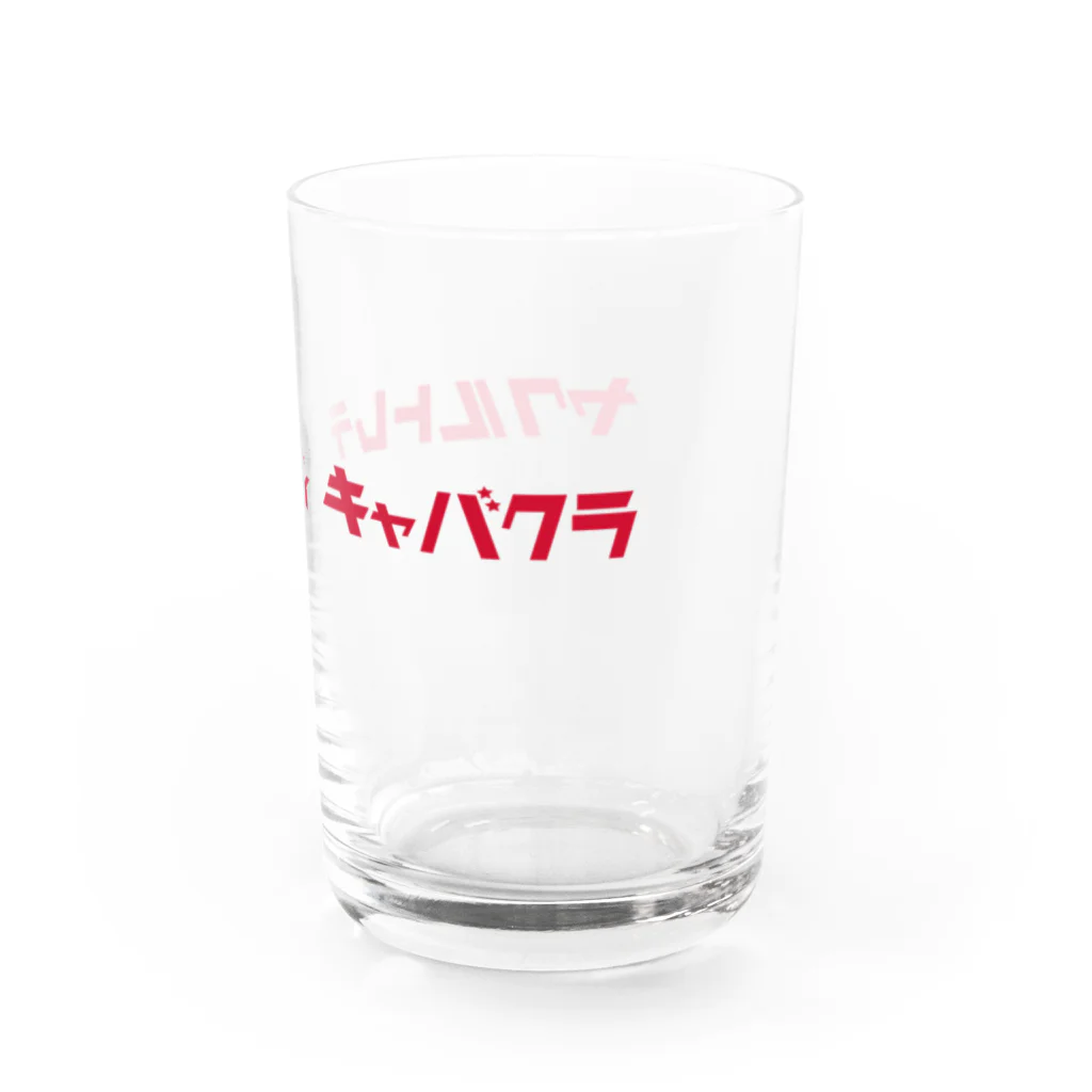 ナミダバシ　たくみのヤクルトレディキャバクラ Water Glass :right