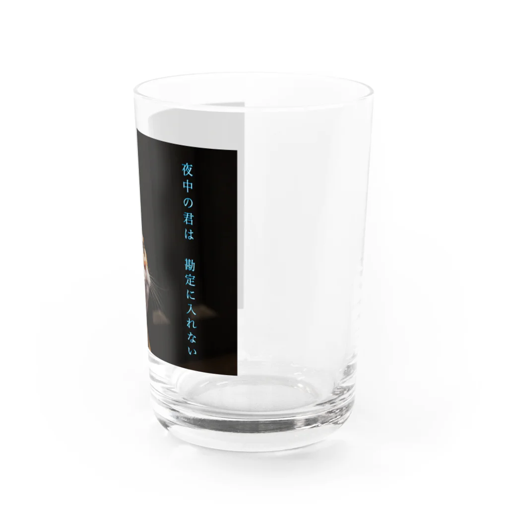 蛍石の夜中の君は　勘定に入れない Water Glass :right