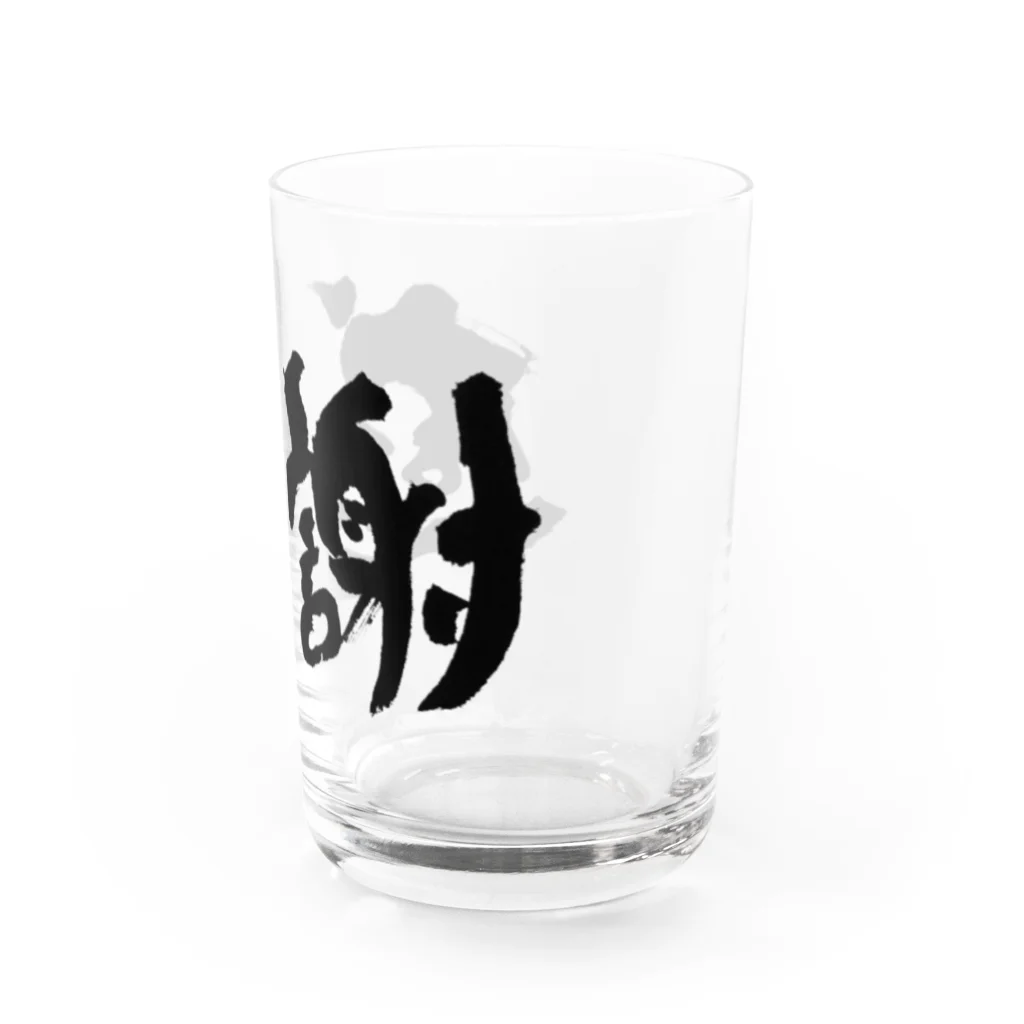 和桜デザイン書道の直筆「感謝」 Water Glass :right