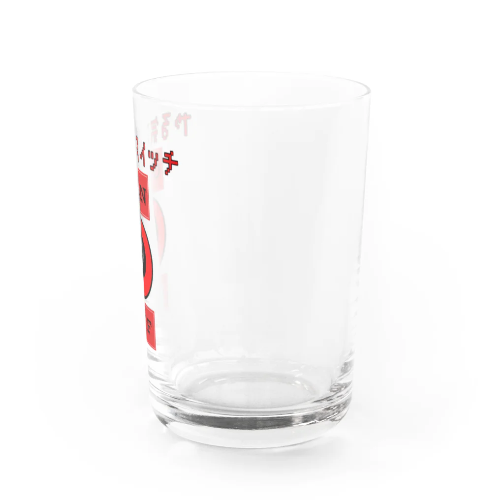 ヘンテコデザイン専門店　SYUNLABOのやる気スイッチ Water Glass :right