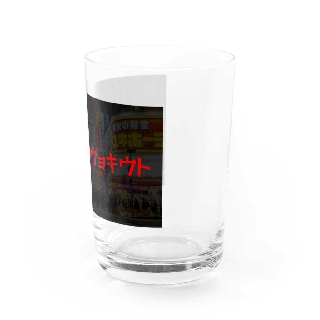 東京孤独倶楽ブのトウキョウコドククラブ Water Glass :right