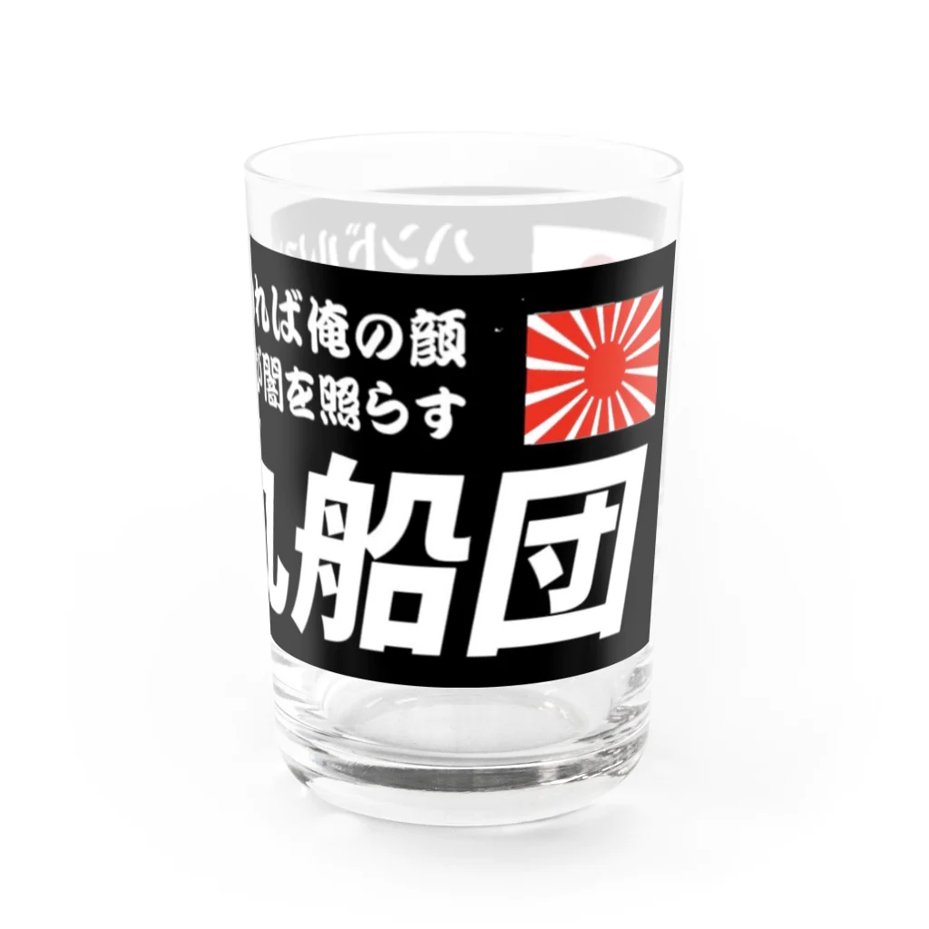 龍神丸船団の龍神丸船団typeA Water Glass :right