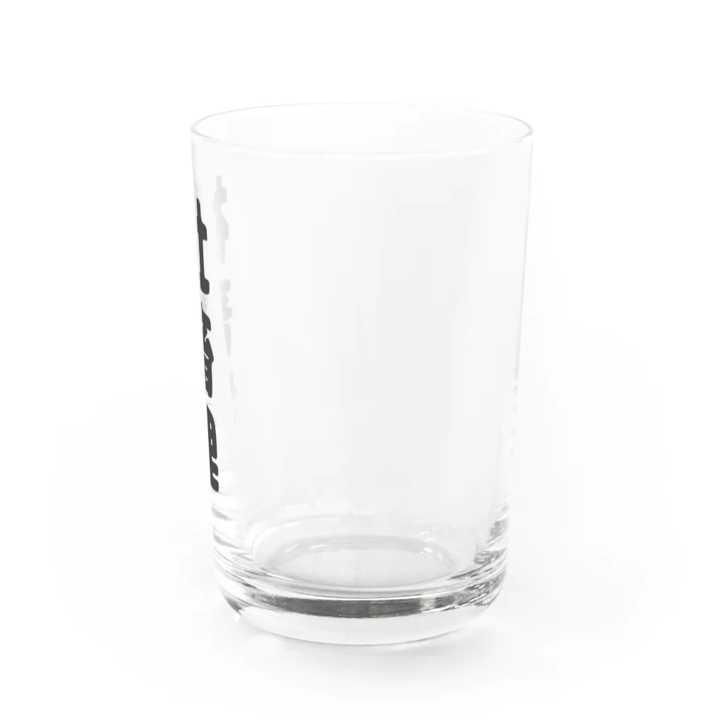 みぃこ【YouTube】のたぬのもふみぃこクソダサグッズ Water Glass :right