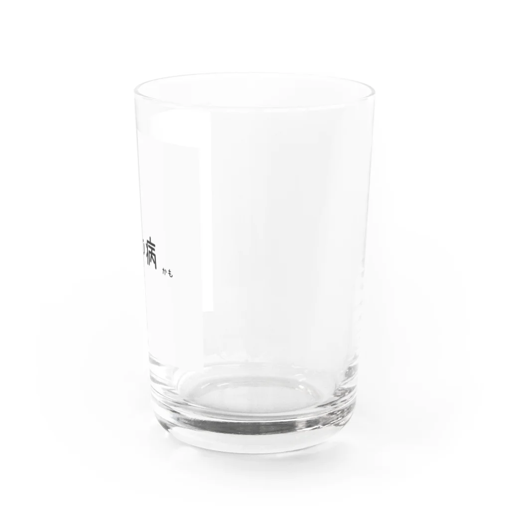 もつれ毛のうつ病（かも） Water Glass :right