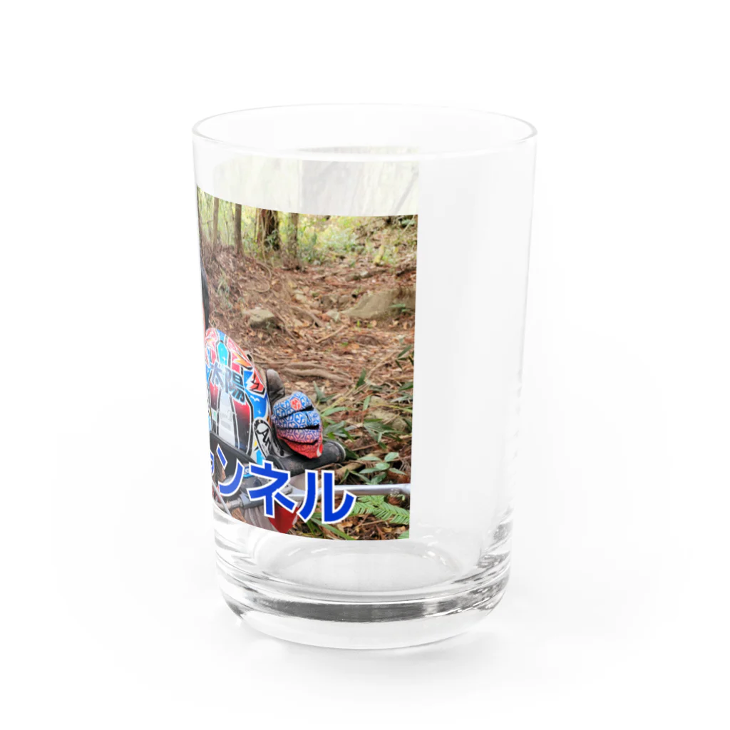 ジローTVのGP太陽チャンネルくん Water Glass :right