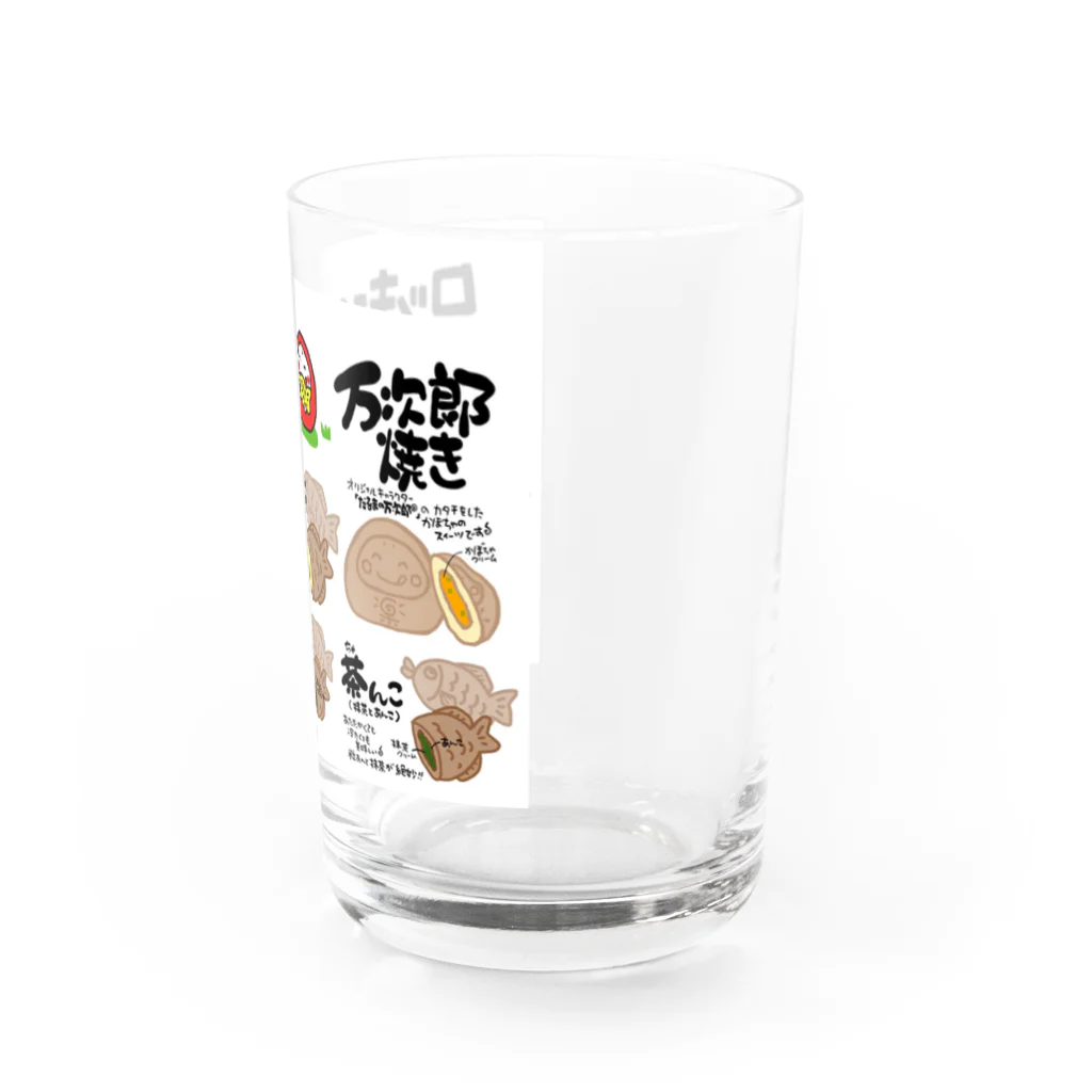 アトリエロッキーグッズのお店のロッキーのたい焼きメニュー Water Glass :right