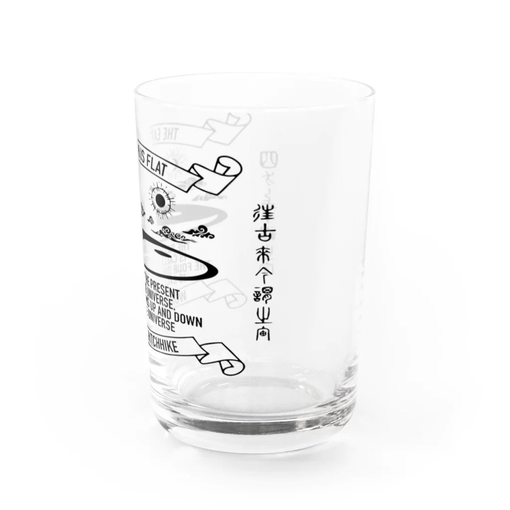 ワールドエンド ヒッチハイクのジ・アースイズフラット Water Glass :right