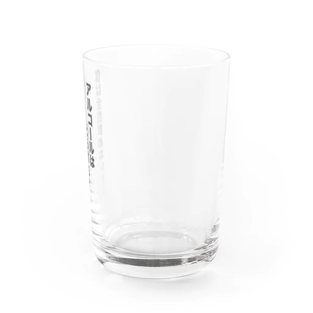 だんごのそれなら歌姫 Water Glass :right