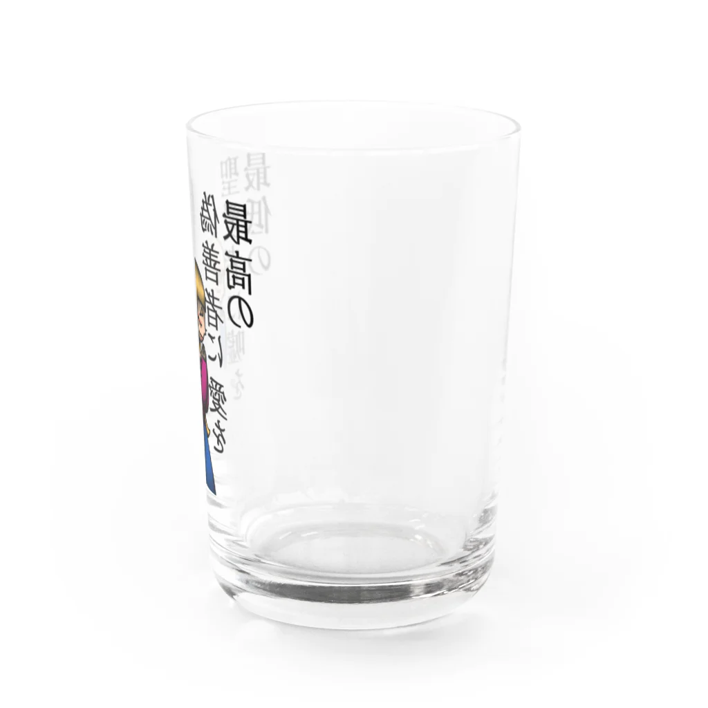 🈂️の嘘と愛を Water Glass :right