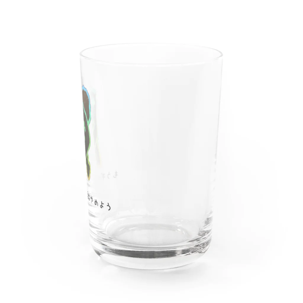 ヤマケイのもうギルの話はやめよう Water Glass :right