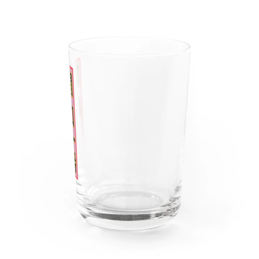 鳥式ナグの開口一番 Water Glass :right