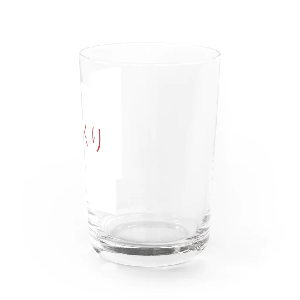 FastSpeakerClubの【早口対策】ゆっくりメタ認知 #FastSpeakerClub / Water Glass :right