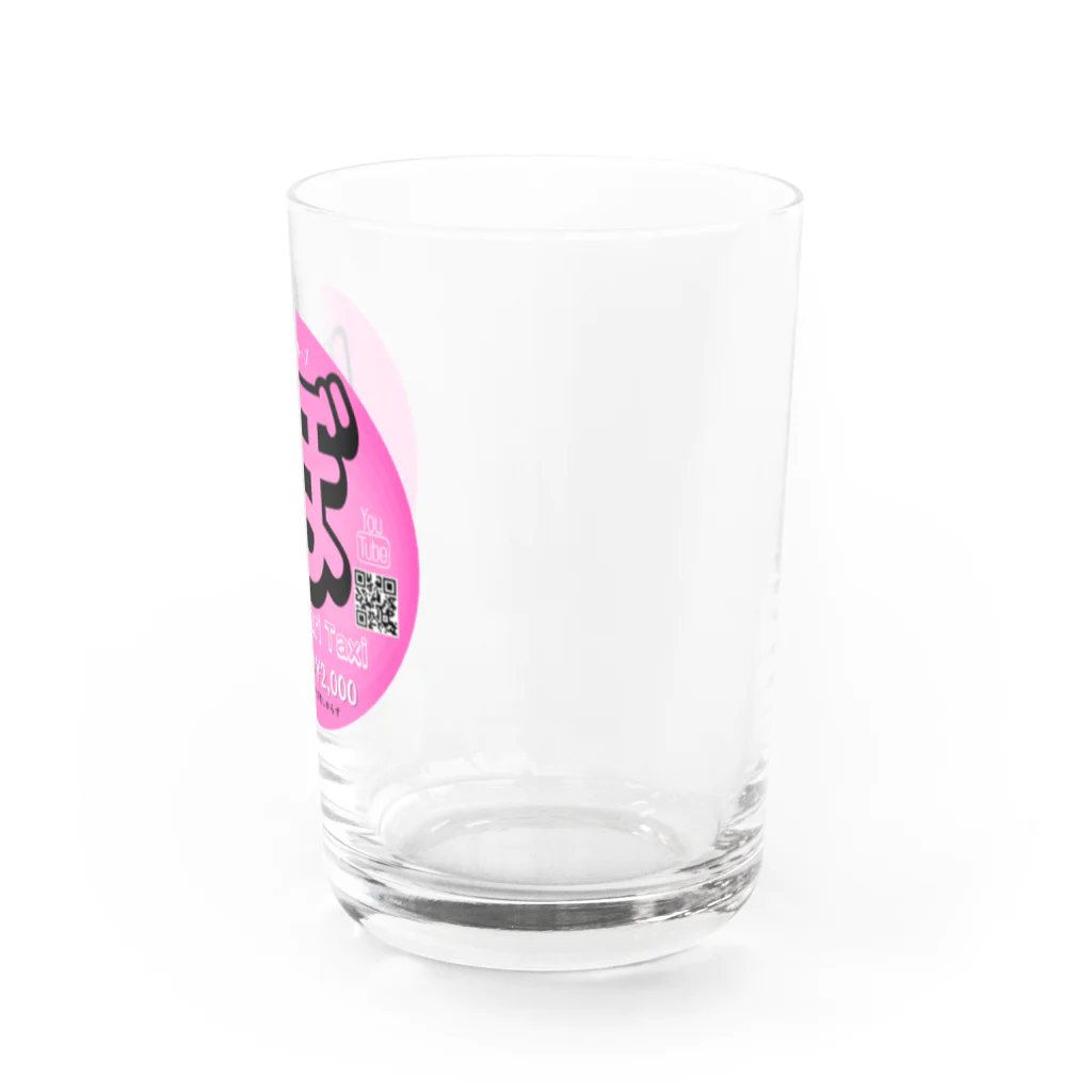 M's Online Storeのぼったくりタクシーグッズ Water Glass :right