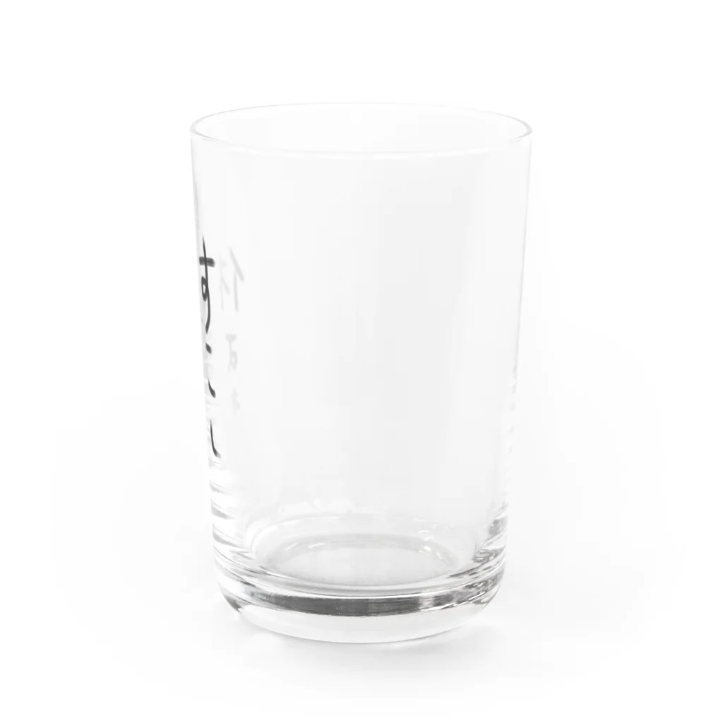 HelloWorLDのすこし休む Water Glass :right