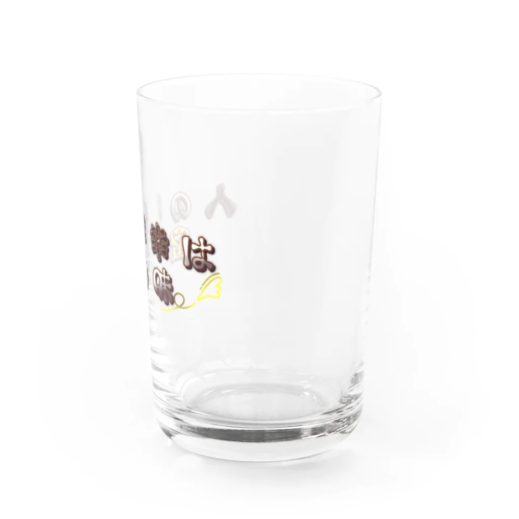 琥珀あびやの人の不幸は蜜の味 Water Glass :right