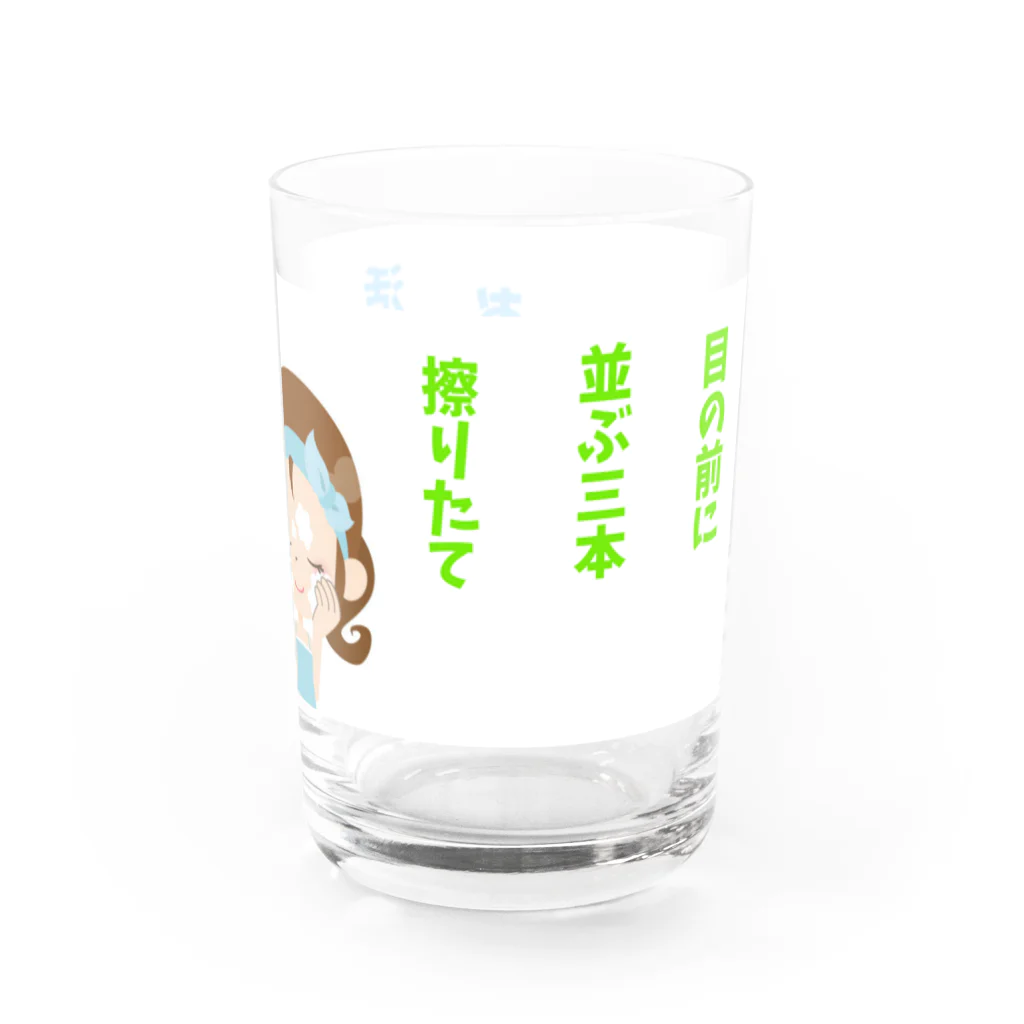 NAWOMIDOU なをみ堂出版　シィカちゃんSUZURI'S SHOPのシィカちゃん　短歌 Water Glass :right