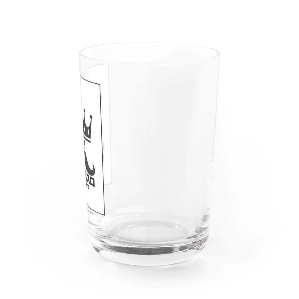 マニーハニーのMAD家スロブラザーズ Water Glass :right