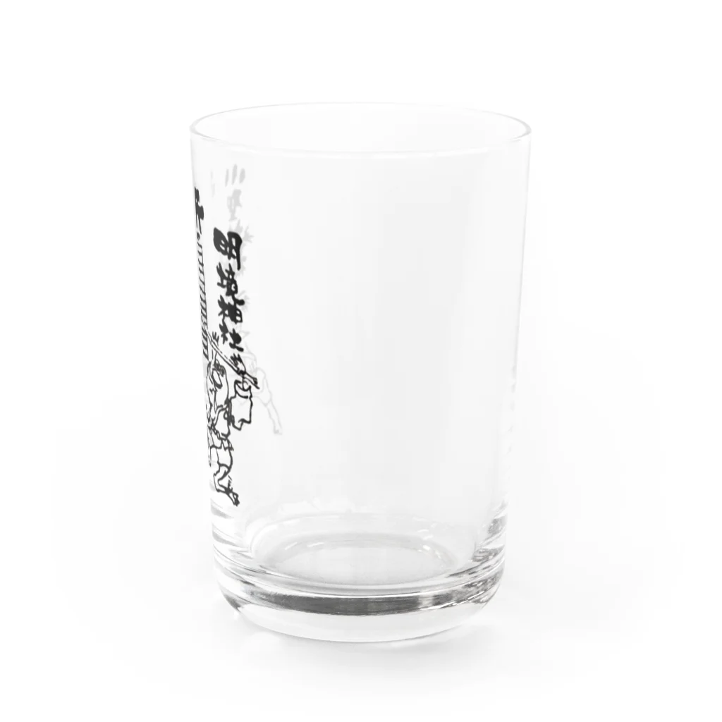 ボンバーズの下山田芸能保存会 Water Glass :right