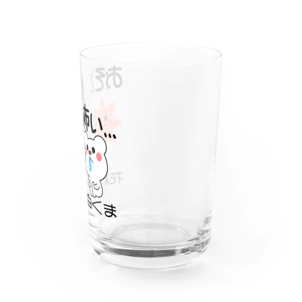 るこぽの花粉症白くま『おそと怖い』 Water Glass :right