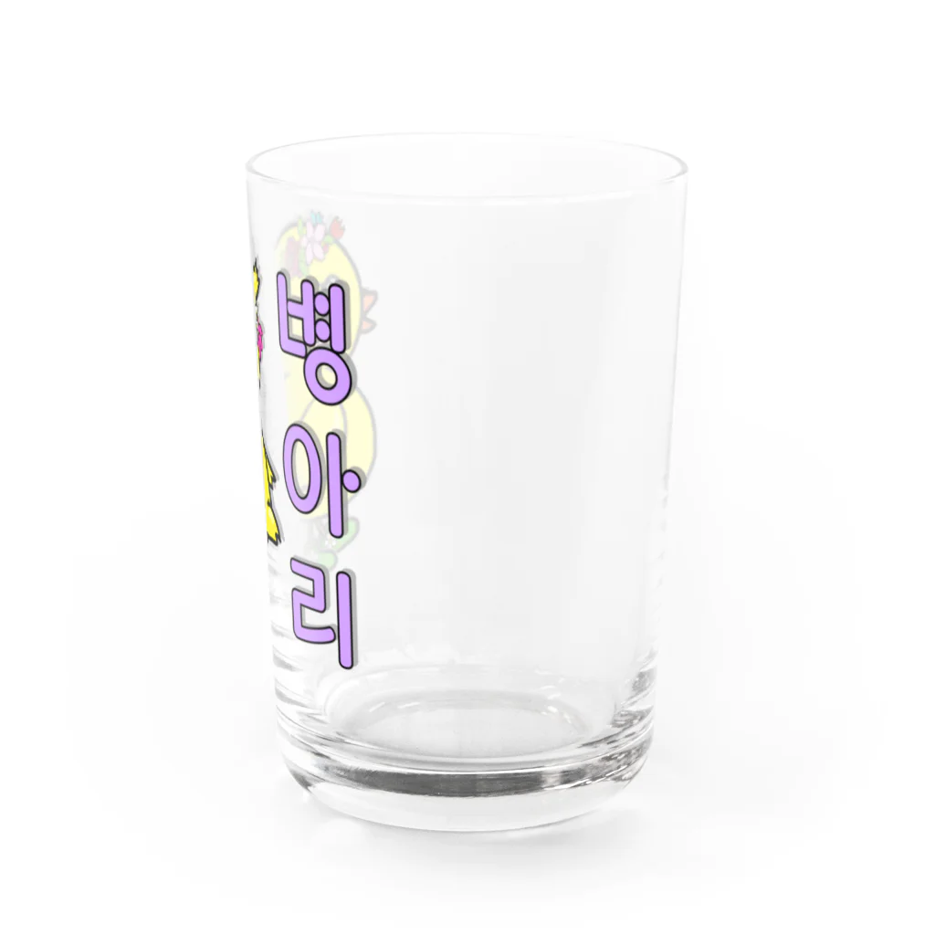 LalaHangeulのひよ子ちゃん　ハングルバージョン Water Glass :right