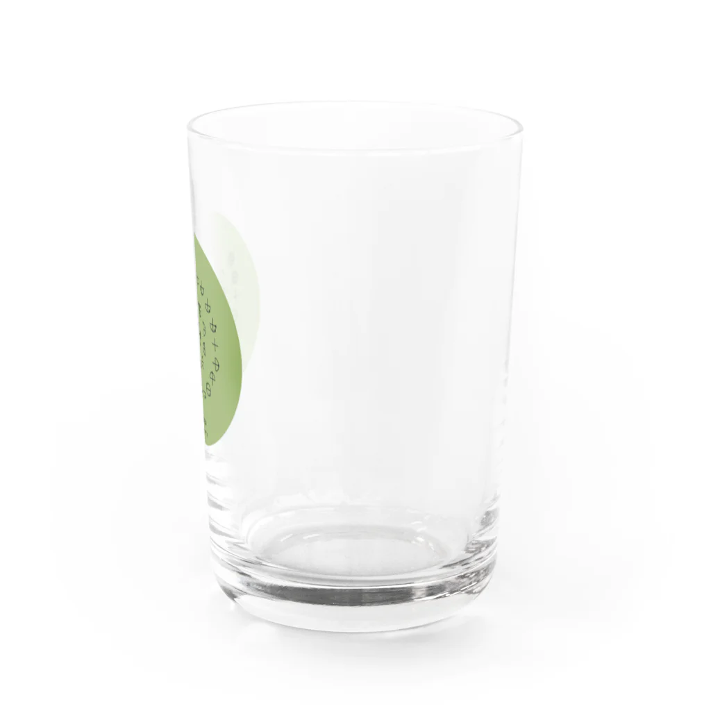 スターシード専用のスターシード専門カタカムナ第５首バージョン Water Glass :right