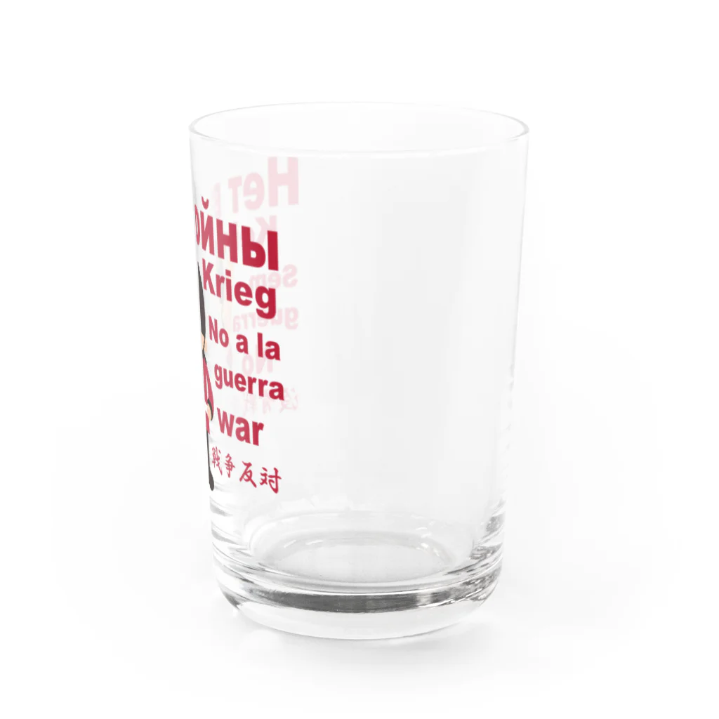 キッズモード某のНет войны　パンと衛兵  (戦争反対Vr) Water Glass :right