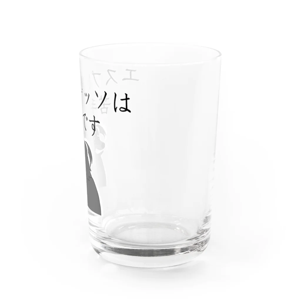 プリズモリイの箱のエスプレッソは苦手です@ビントロング Water Glass :right