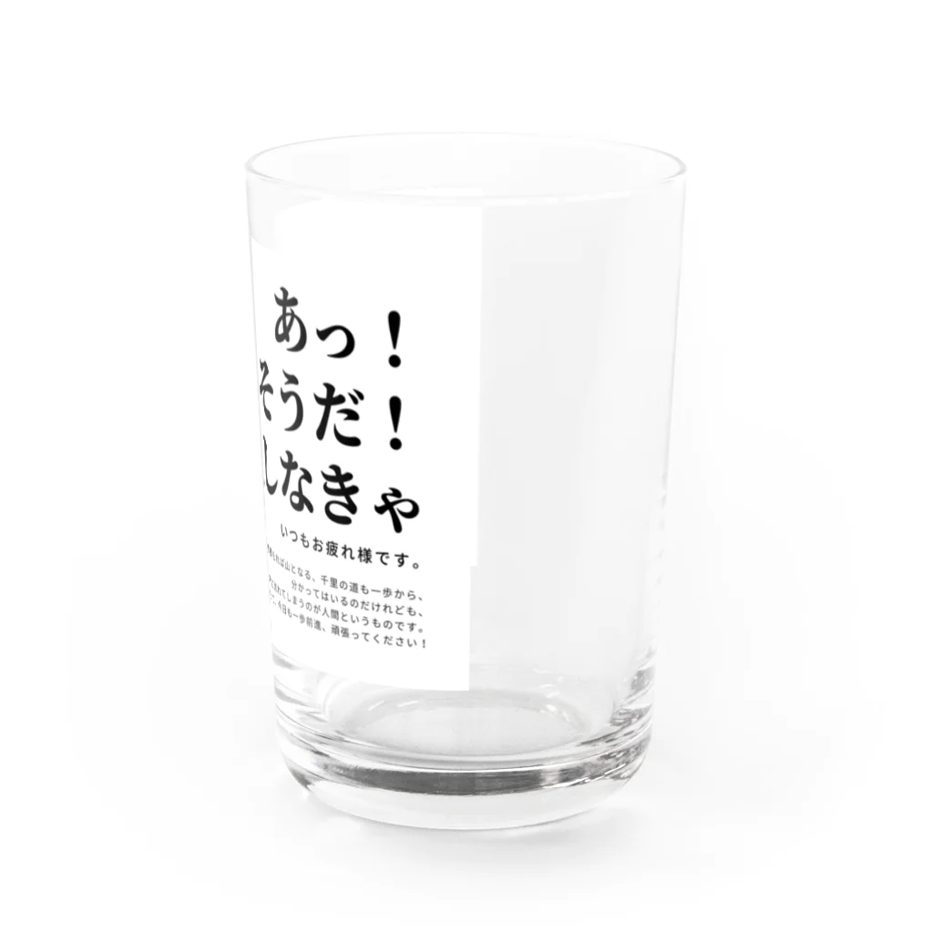 弦楽器工房priomusic&craftのあなたの勉強を応援したい Water Glass :right