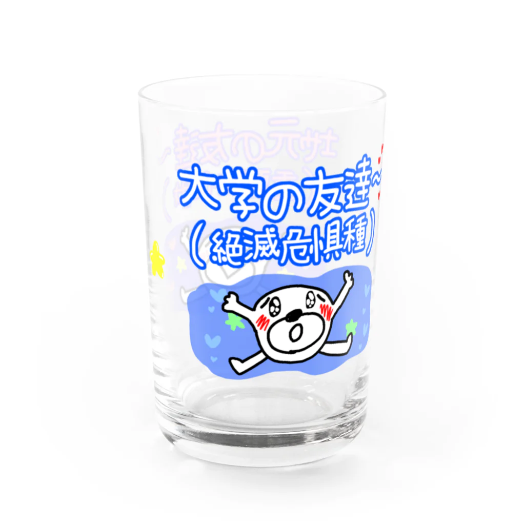 セブ山のグッズ売り場の社会人になったら新しい友達はほぼできない Water Glass :right