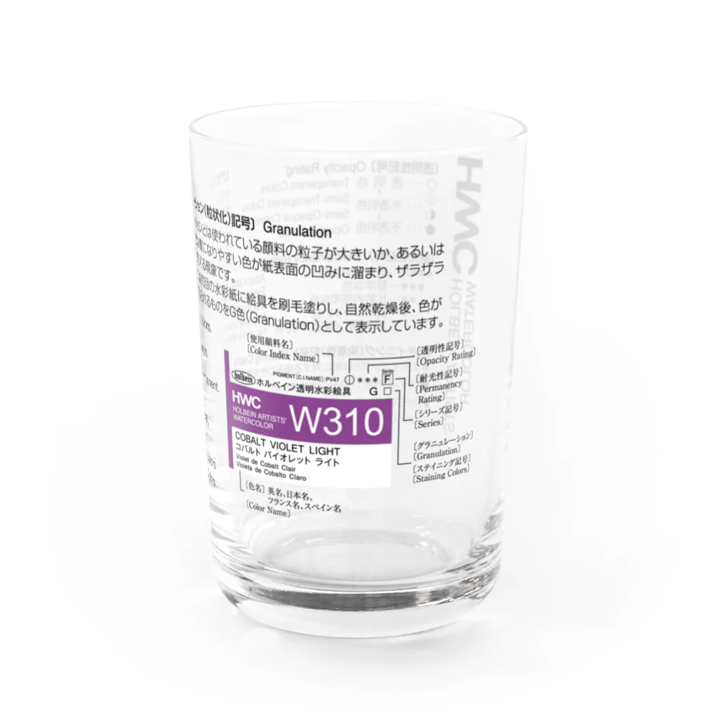 ホルベインSUZURI店の記号の見方（HWC） Water Glass :right