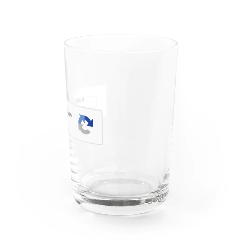 たかなのお店の酒カスではない Water Glass :right