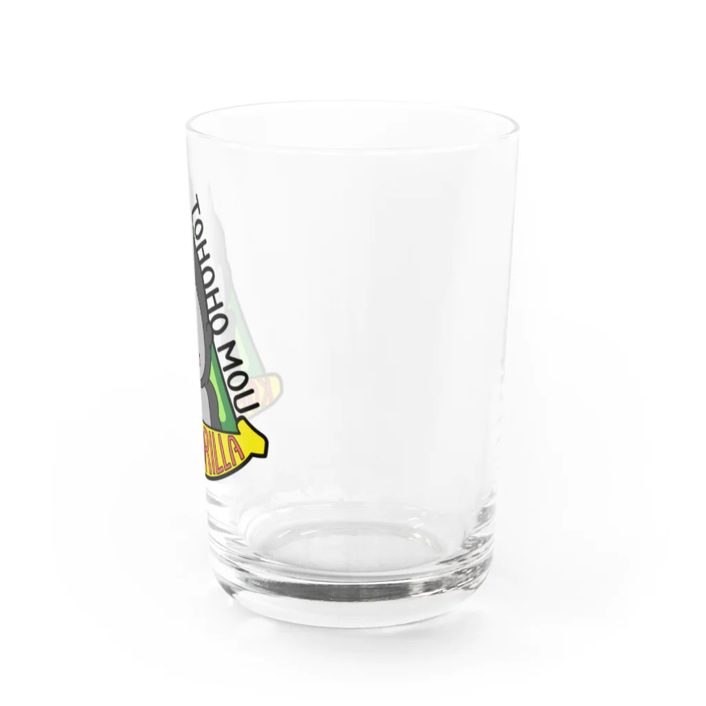 生物＝ケモノのヲ店のトホホ もう、こりごりら Water Glass :right